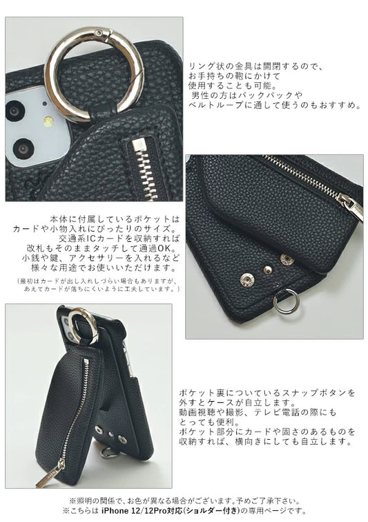 Japan Leather Phone Case